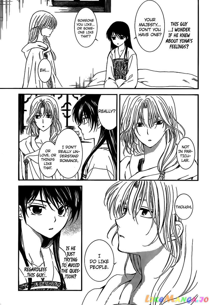 Akatsuki No Yona Chapter 124 image 18